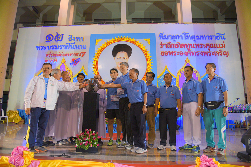 สสส.-ร.ร.เซนต์ปีเตอร์ จัดวิ่งเพื่อสุขภาพ-เลิกบุหรี่  thaihealth