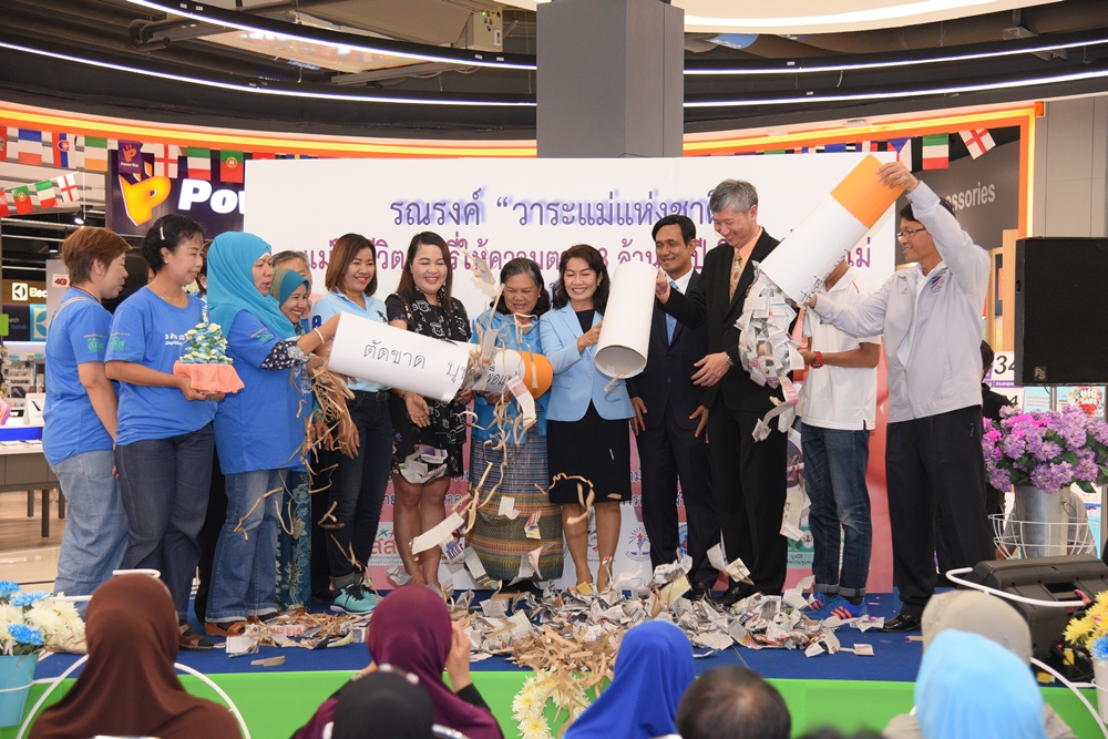 ลุยลดนักสูบบุหรี่ ดึงชุมชนช่วยรณรงค์ thaihealth