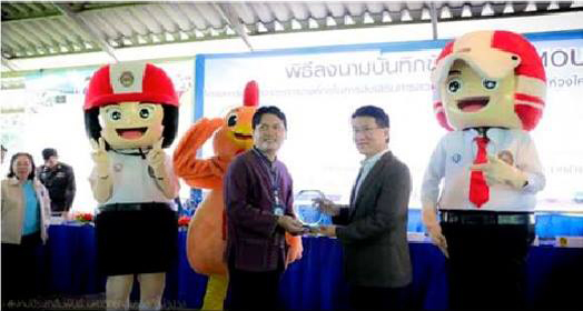 หนุนสวมหมวกนิรภัย ลดอุบัติเหตุทางถนน thaihealth