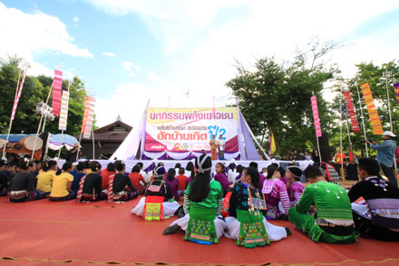 ผนึกพลังสร้างสรรค์เพื่อ “น่าน” บ้านเกิด thaihealth