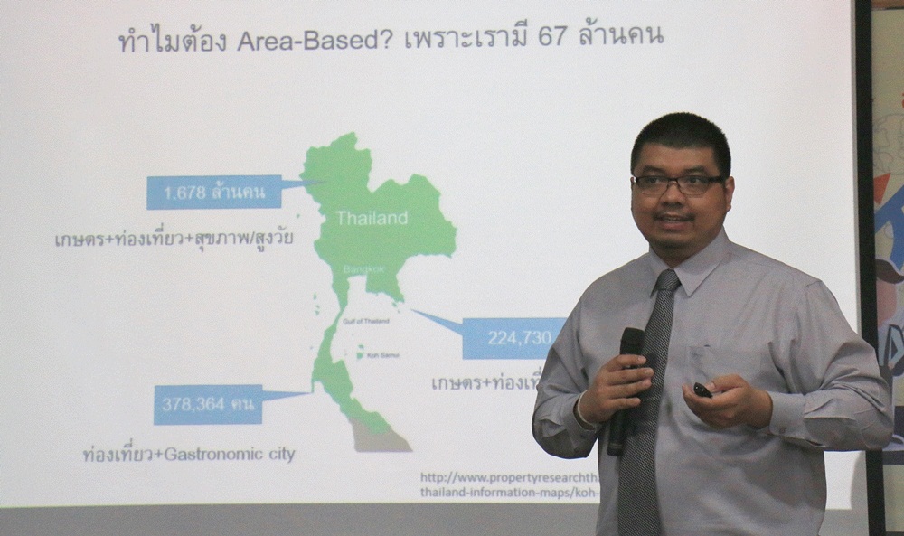 เดินหน้าพัฒนาการศึกษาไทย สู่การทำงาน thaihealth