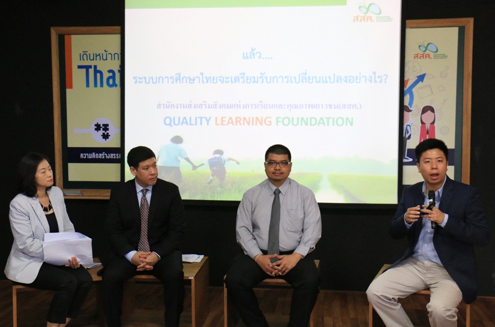 เดินหน้าพัฒนาการศึกษาไทย สู่การทำงาน thaihealth