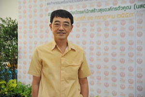 ปฏิบัติการ 'นักสร้างสุของค์กร' ในสภาสูง thaihealth