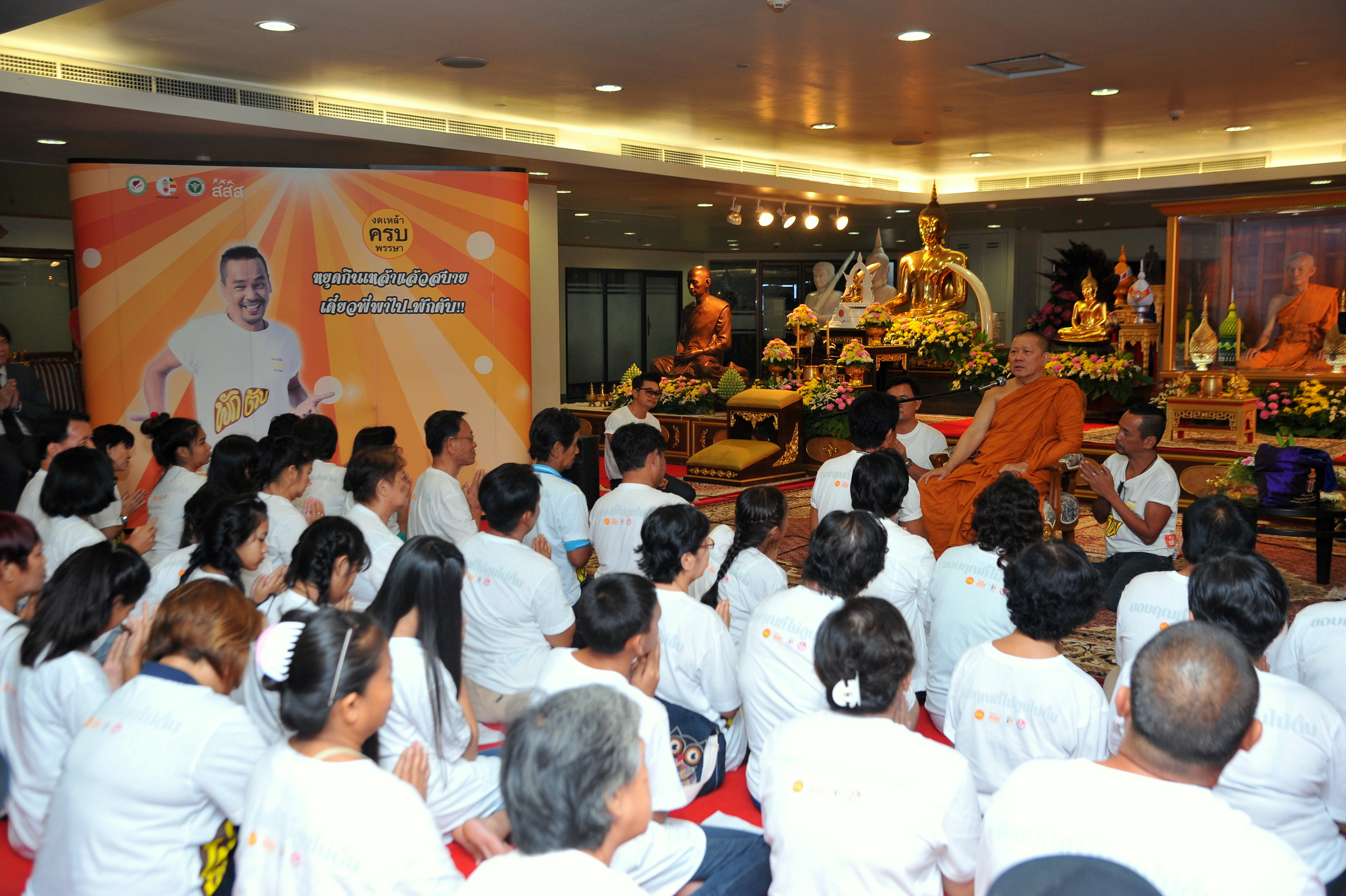 กินเหล้าหนัก พักตับครบพรรษา thaihealth