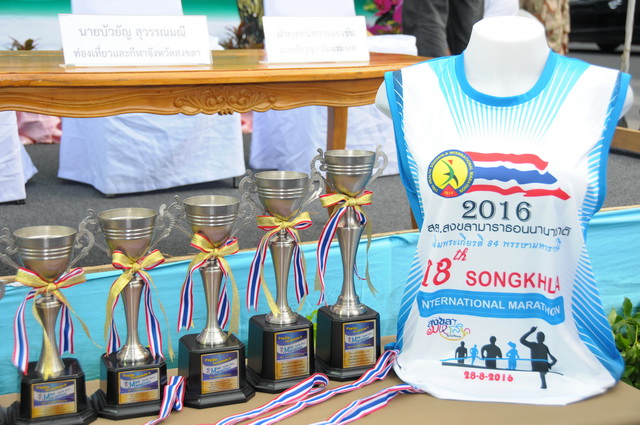 เตรียมแข่งขัน 'สสส.สงขลามาราธอน' thaihealth