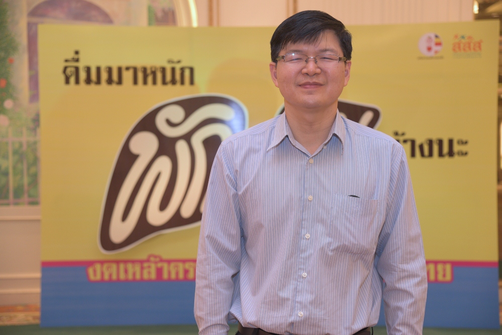 \'พักเหล้า\' คืน \'สุขภาพ\' เพื่อตนเอง thaihealth