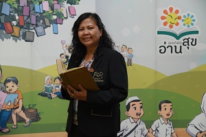 'อ่าน' ยกกำลังสุข สร้างสังคมสุขภาวะพื้นที่ชายแดนใต้ thaihealth