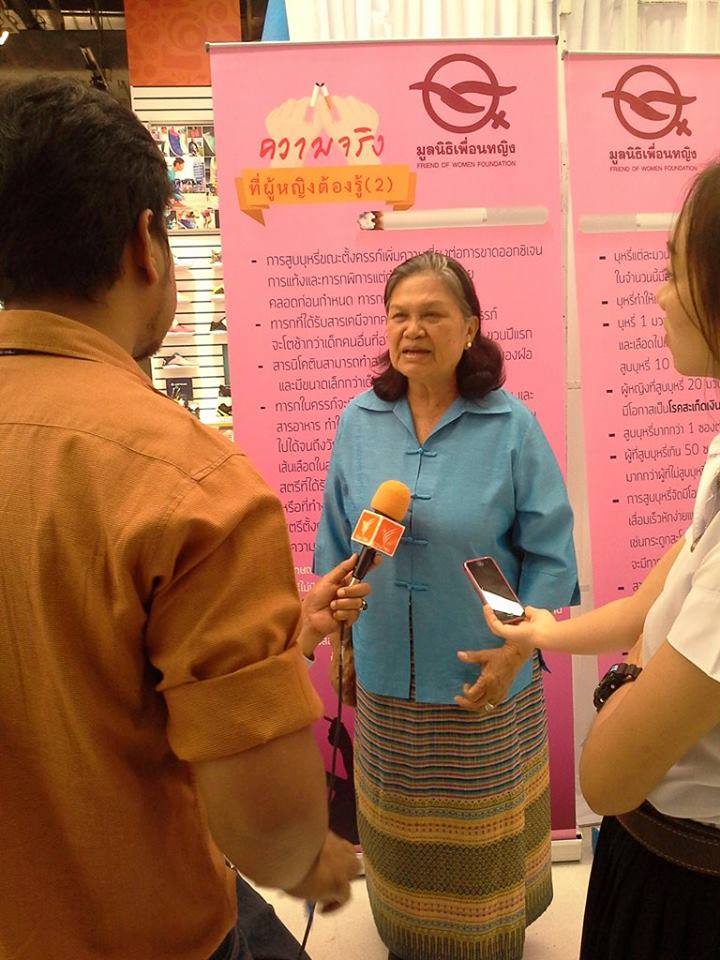 แม่ผู้ระทมทุกข์ จากพิษควันบุหรี่ thaihealth
