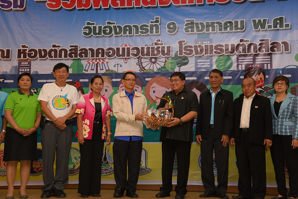 ต้นแบบ อบต.เหล่าดอกไม้ ตั้งกองทุนฌาปนกิจขยะ  thaihealth
