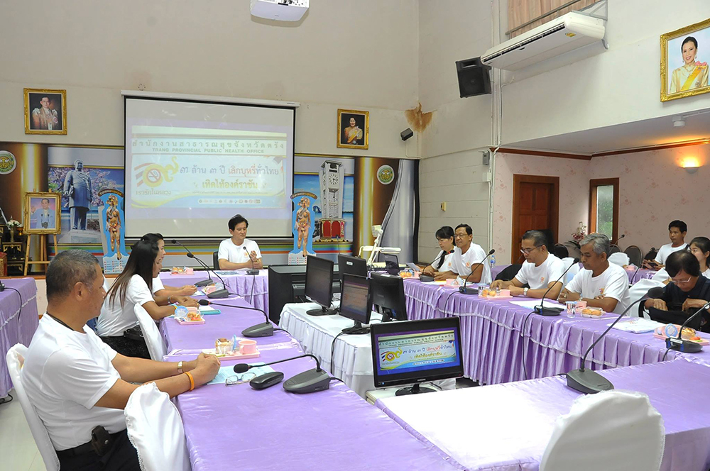 ตรัง จัดโครงการ 3 ล้าน 3 ปี เลิกบุหรี่ทั่วไทย ฯ thaihealth