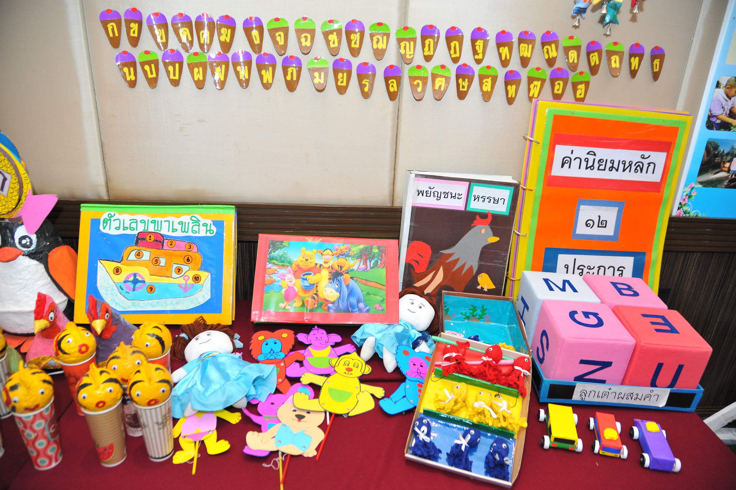 สื่อสร้างสรรค์หัวใจพัฒนาเด็กเล็ก thaihealth