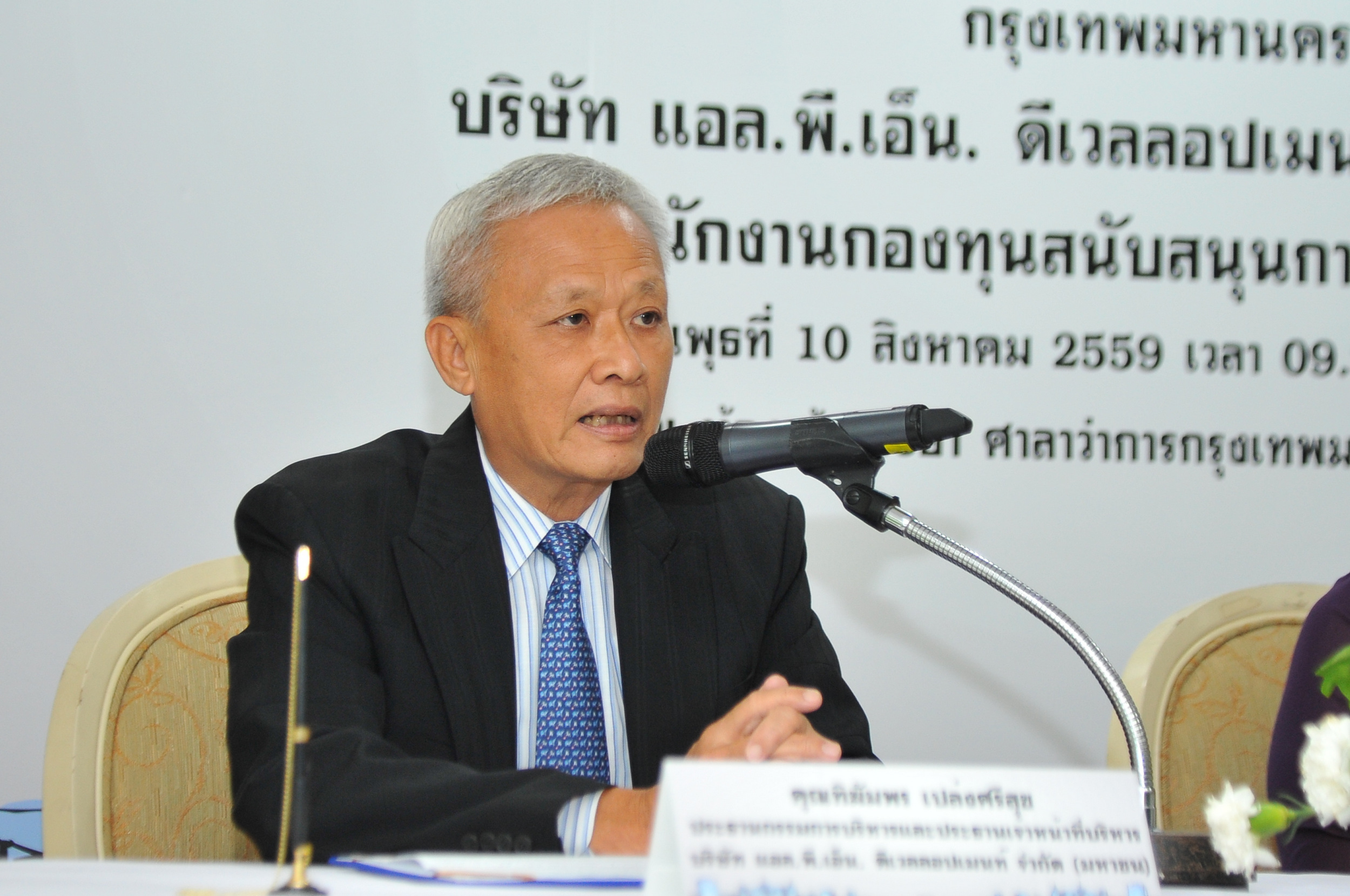 เปิดเคล็ดลับ \'ชุมชนน่าอยู่\'  thaihealth