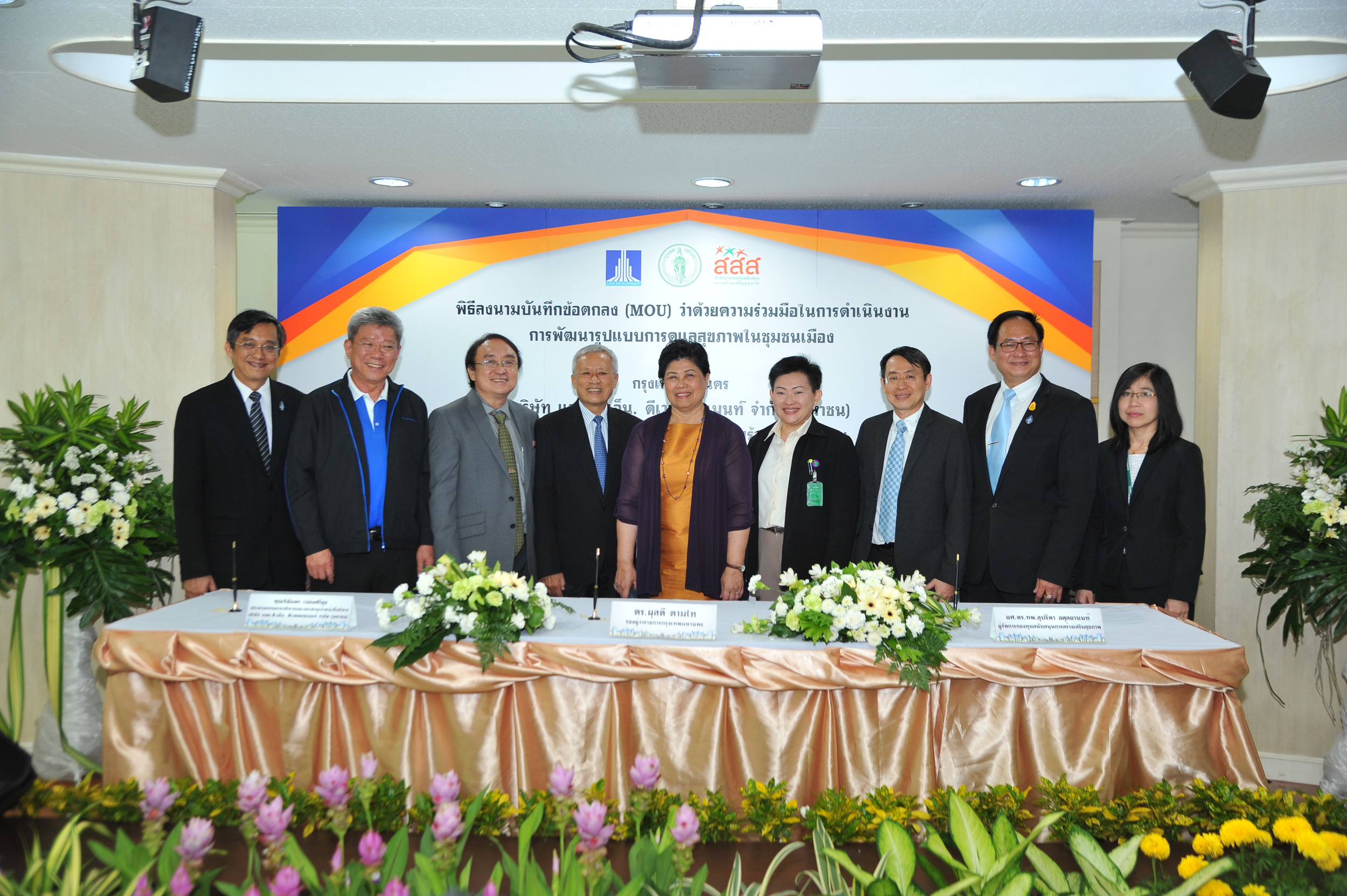 เปิดเคล็ดลับ \'ชุมชนน่าอยู่\'  thaihealth