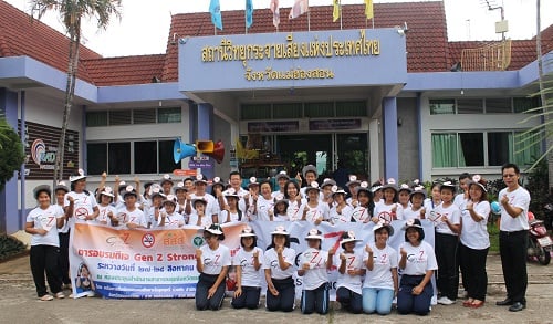 อบรม 'ดีเจ GEN Z Strong ไม่สูบบุหรี่'  thaihealth