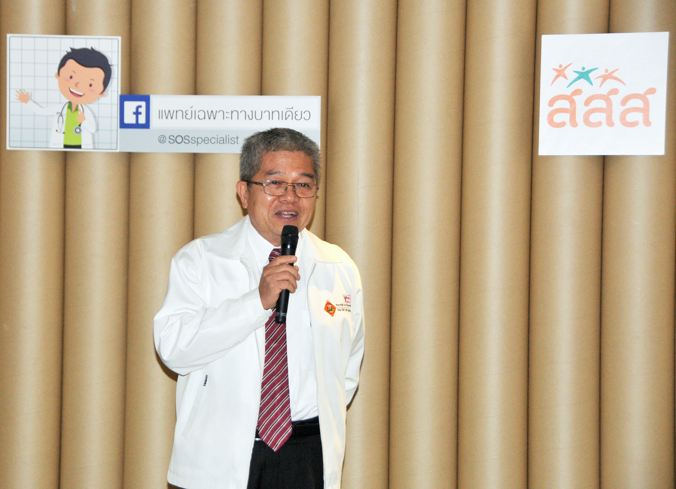 หมอจิตอาสา สู่ \'แพทย์เฉพาะทางบาทเดียว\'  thaihealth
