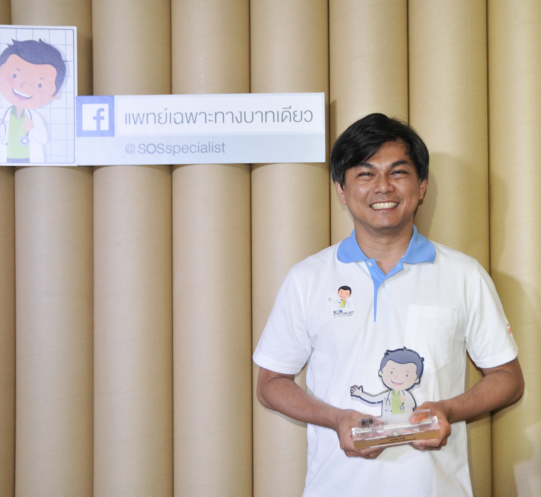 หมอจิตอาสา สู่ \'แพทย์เฉพาะทางบาทเดียว\'  thaihealth