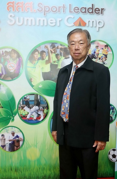 \'สสส.สปอร์ต ลีดเดอร์ แคมป์ 2016\'  thaihealth