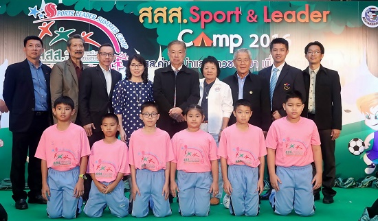 \'สสส.สปอร์ต ลีดเดอร์ แคมป์ 2016\'  thaihealth