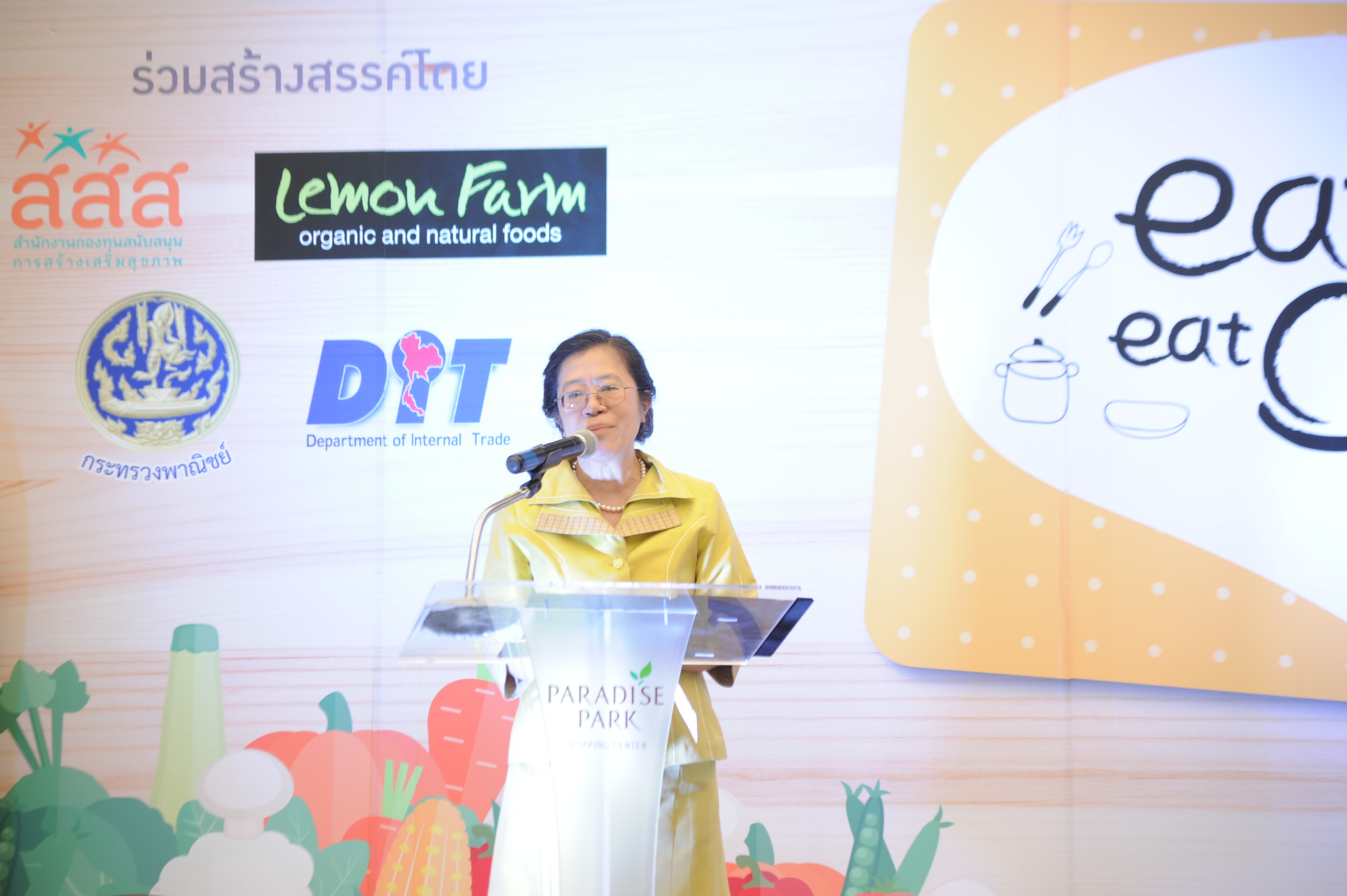 3 อ. ตัวช่วย สว.ลดโอกาส..\'สมองเสื่อม\' thaihealth