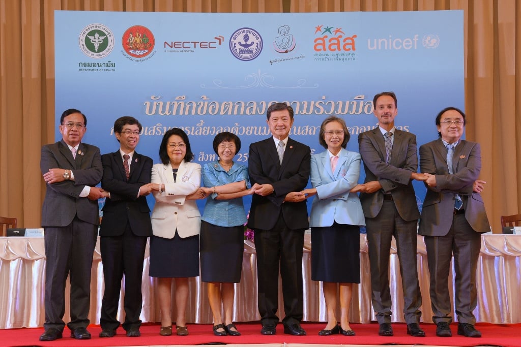 นมแม่ท้าทายบทบาทผู้หญิงทำงาน thaihealth