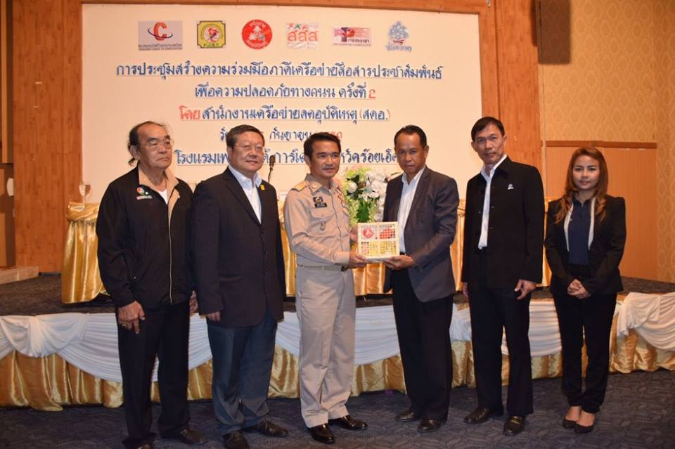 ร้อยเอ็ด จังหวัดต้นแบบจัดการความปลอดภัยทางถนน thaihealth