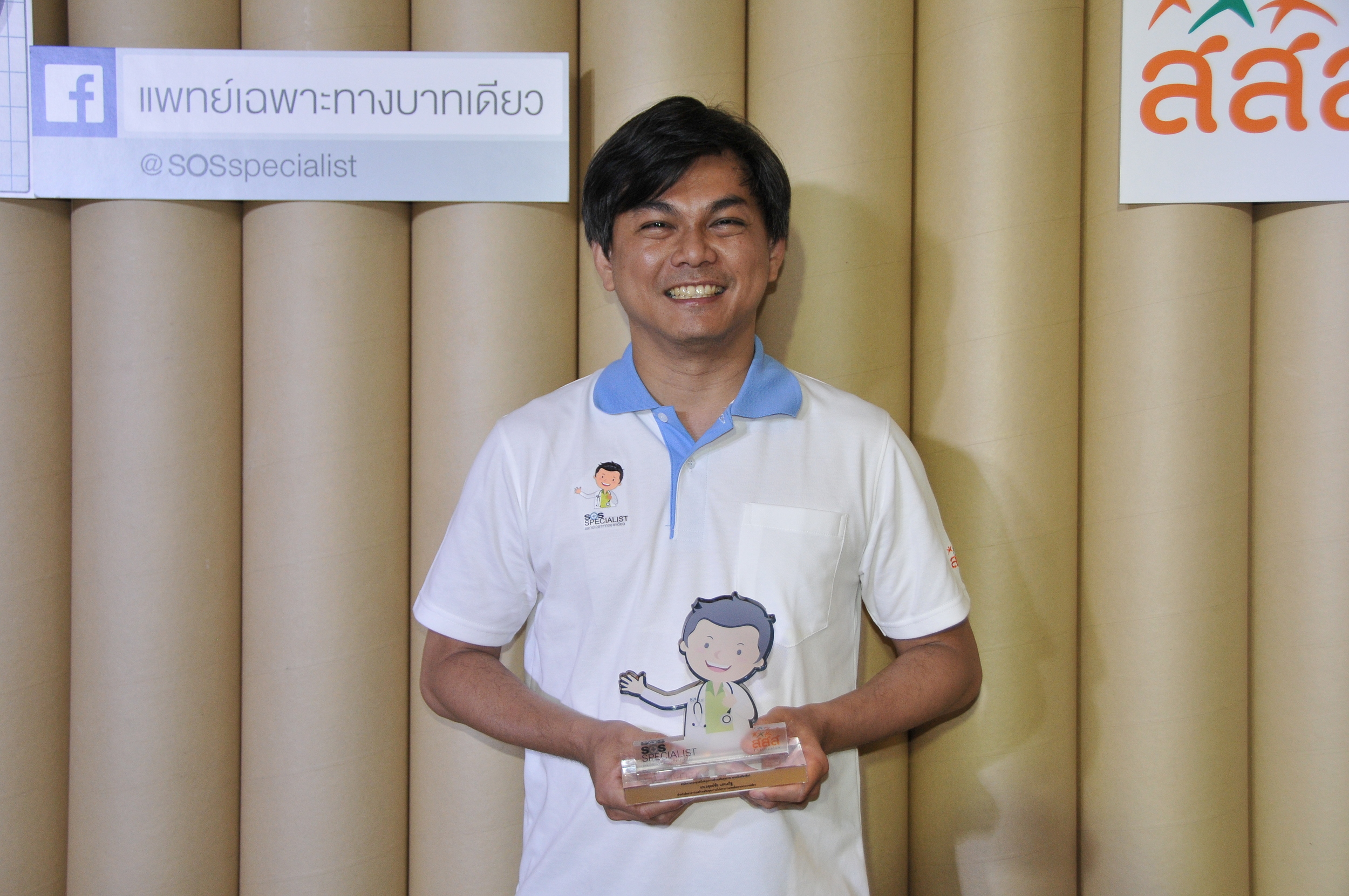 \'หมอทางบาทเดียว\' จิตอาสาในโลกออนไลน์ thaihealth