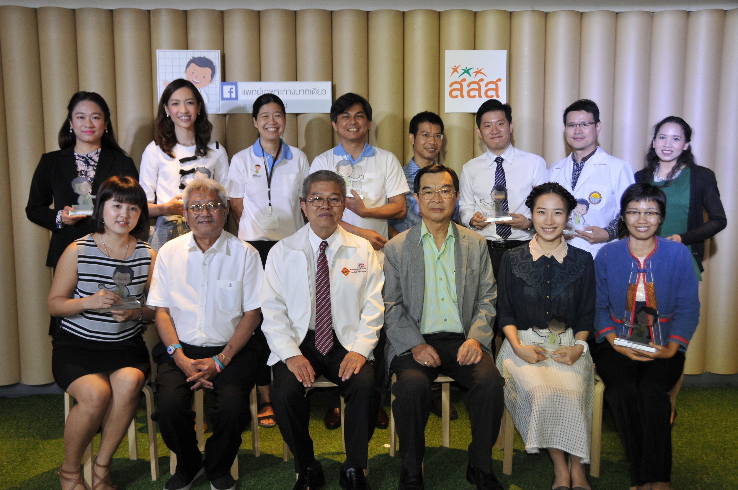 \'หมอทางบาทเดียว\' จิตอาสาในโลกออนไลน์ thaihealth