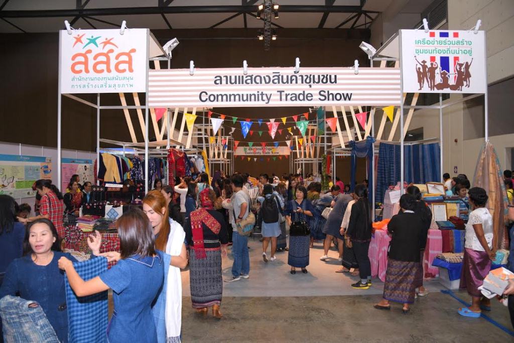 สสส. ชูพลังชุมชนท้องถิ่นจัดการตนเอง thaihealth