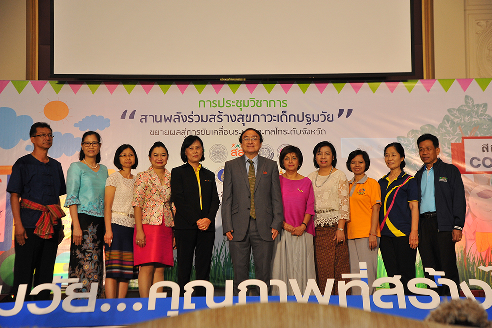 สุขภาวะเด็กปฐมวัย..คุณภาพที่สร้างได้ thaihealth