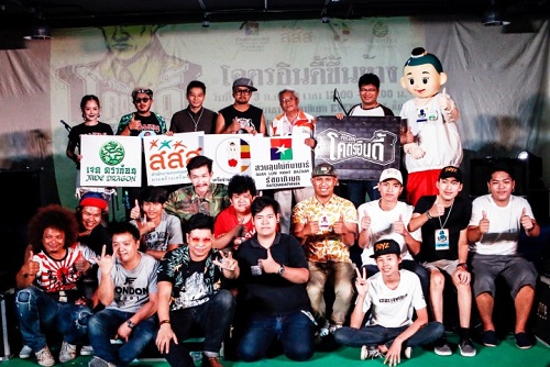 เทศกาลดนตรีโคตรอินดี้ ปีที่ 12 “ทุกอย่าง...อยู่ที่ใจ”  thaihealth