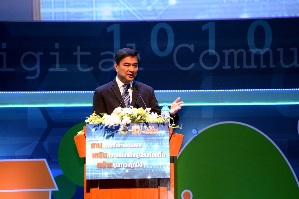 ปรับวิธีคิด-หนุนชุมชนเข้มแข็ง thaihealth