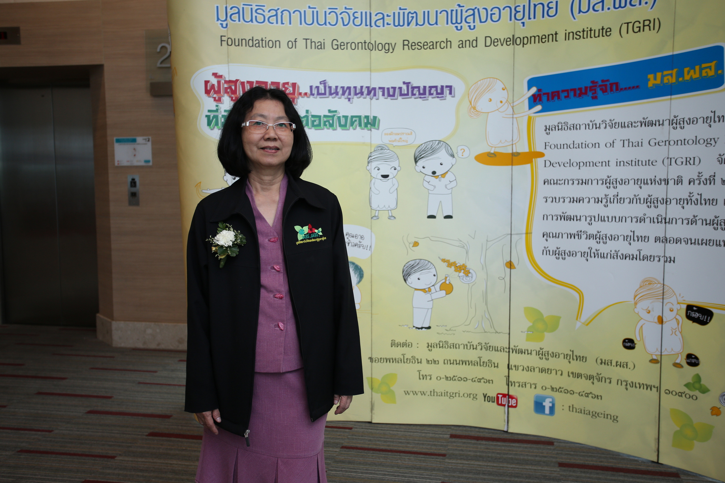 'ผู้สูงวัย'ฟันเฟืองสำคัญ เศรษฐกิจไทย thaihealth