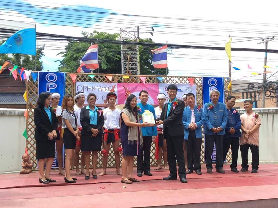 Open House เปิดบ้าน กศน. แบ่งฝันปันหนังสือ thaihealth