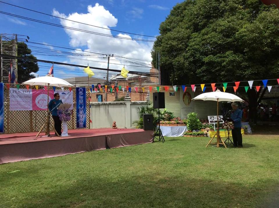 Open House เปิดบ้าน กศน. แบ่งฝันปันหนังสือ thaihealth