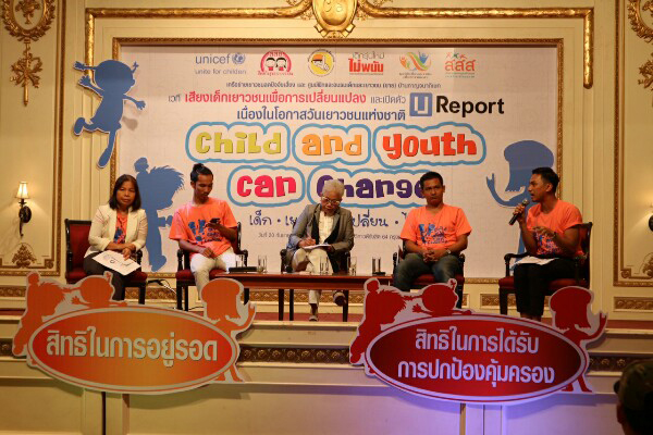 เยาวชนเสี่ยงปัญหาความรุนแรง-ครอบครัวแตกแยก thaihealth