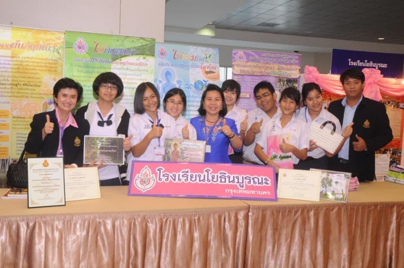 พลเมืองดี..ต้องเรียนรู้ด้วยการปฏิบัติจริง thaihealth