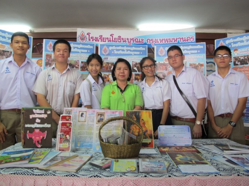 พลเมืองดี..ต้องเรียนรู้ด้วยการปฏิบัติจริง thaihealth