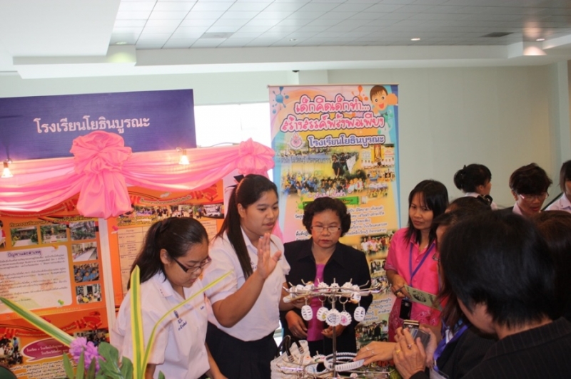 พลเมืองดี..ต้องเรียนรู้ด้วยการปฏิบัติจริง thaihealth