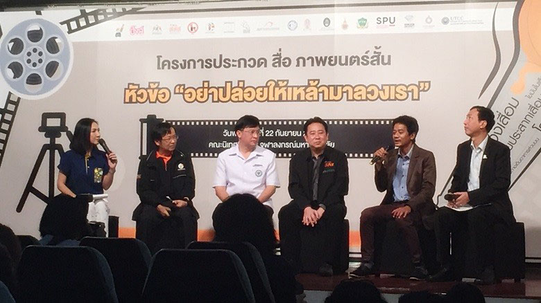 ชวนเยาวชนร่วมทำหนังสั้นเรื่อง 'เหล้า' ส่งประกวด thaihealth