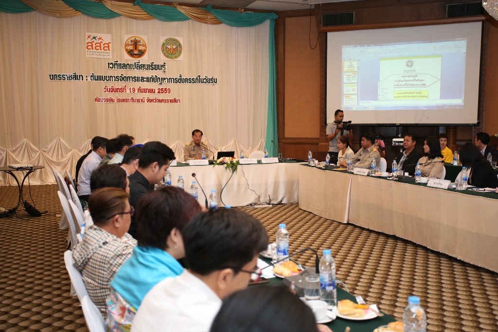เปิดโมเดล 'โคราช' จังหวัดต้นแบบลดปัญหาท้องในวัยรุ่น thaihealth