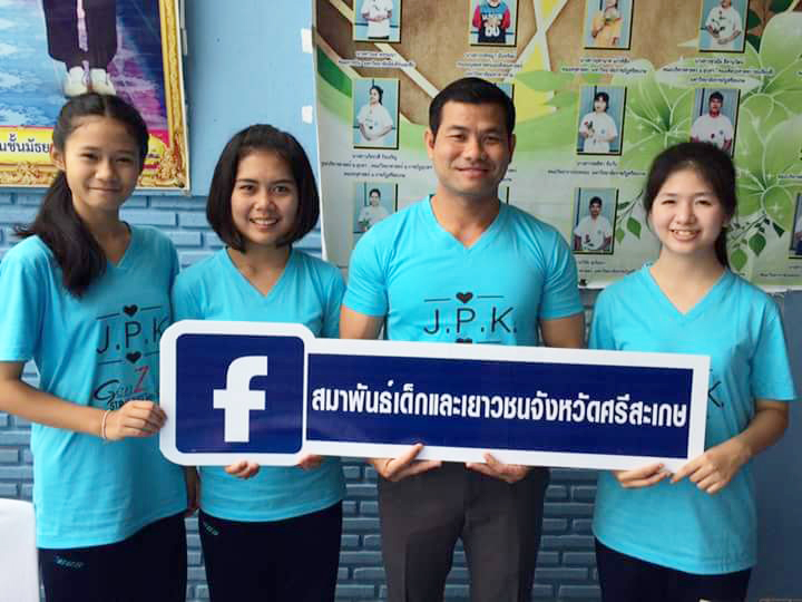 เยาวชน Gen Z ร่วมใจไม่สูบบุหรี่ thaihealth
