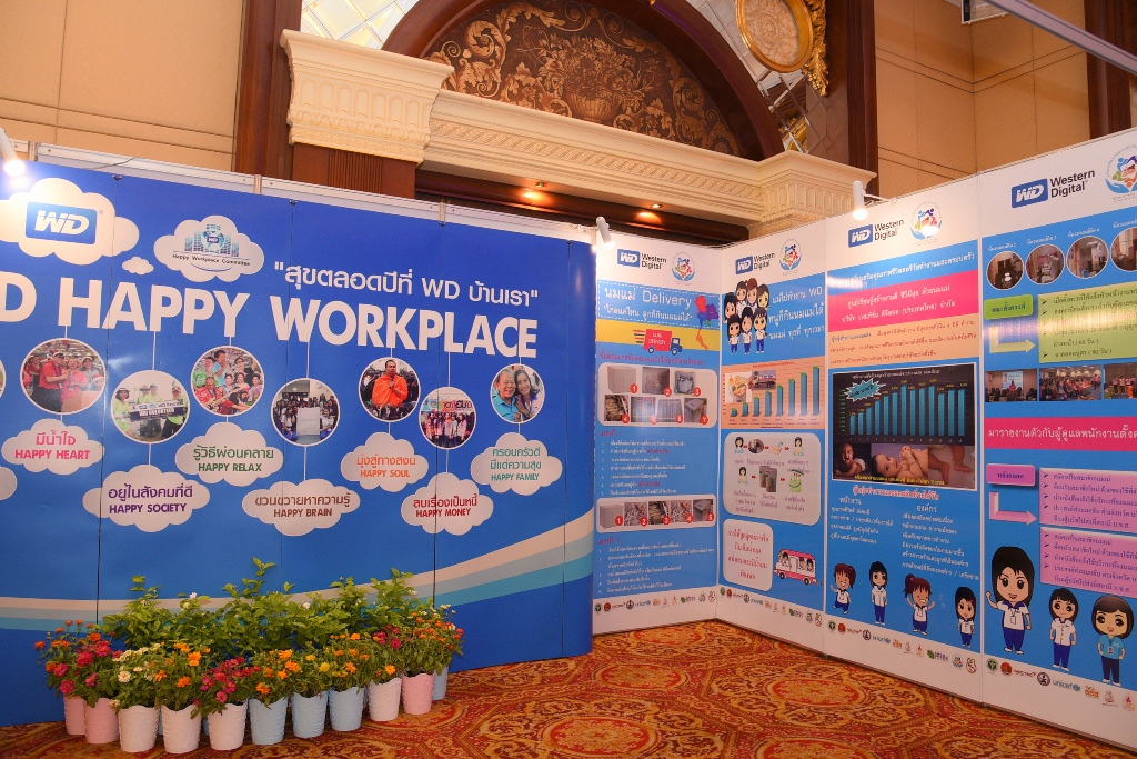 มุมนมแม่ CSR สร้างชาติ thaihealth