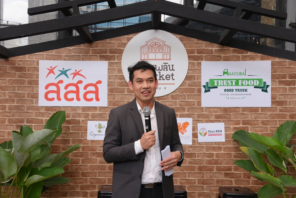 Trust Food Good Truck อาหารเจปลอดเคมี thaihealth