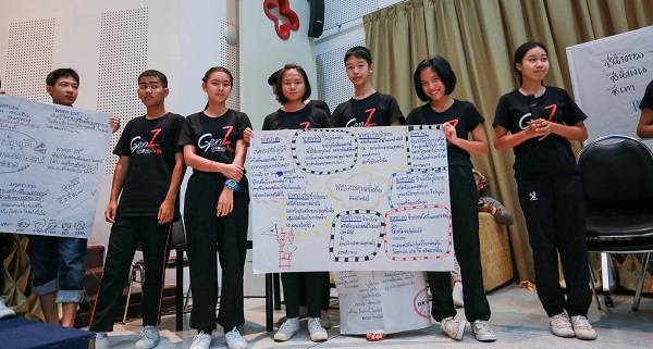 ผู้ใหญ่โปรดฟัง...เราบ้าง thaihealth
