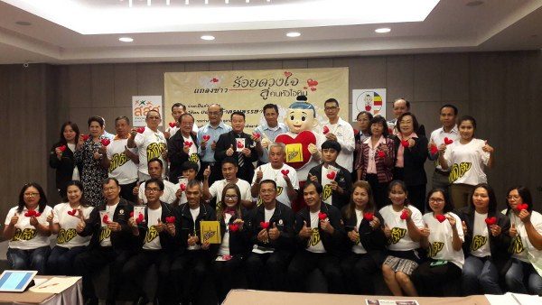 ส่งแรงใจเป็น ‘คนหัวใจหิน’ งดเหล้าครบพรรษา thaihealth