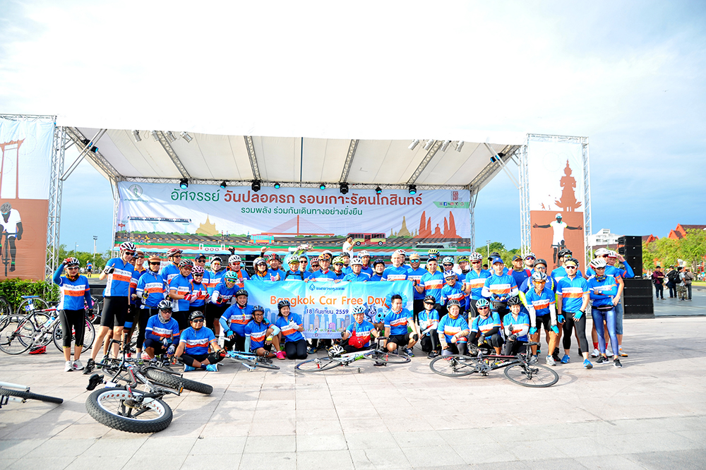 'คาร์ฟรีเดย์' ปลอดรถ ลดโลกร้อน thaihealth