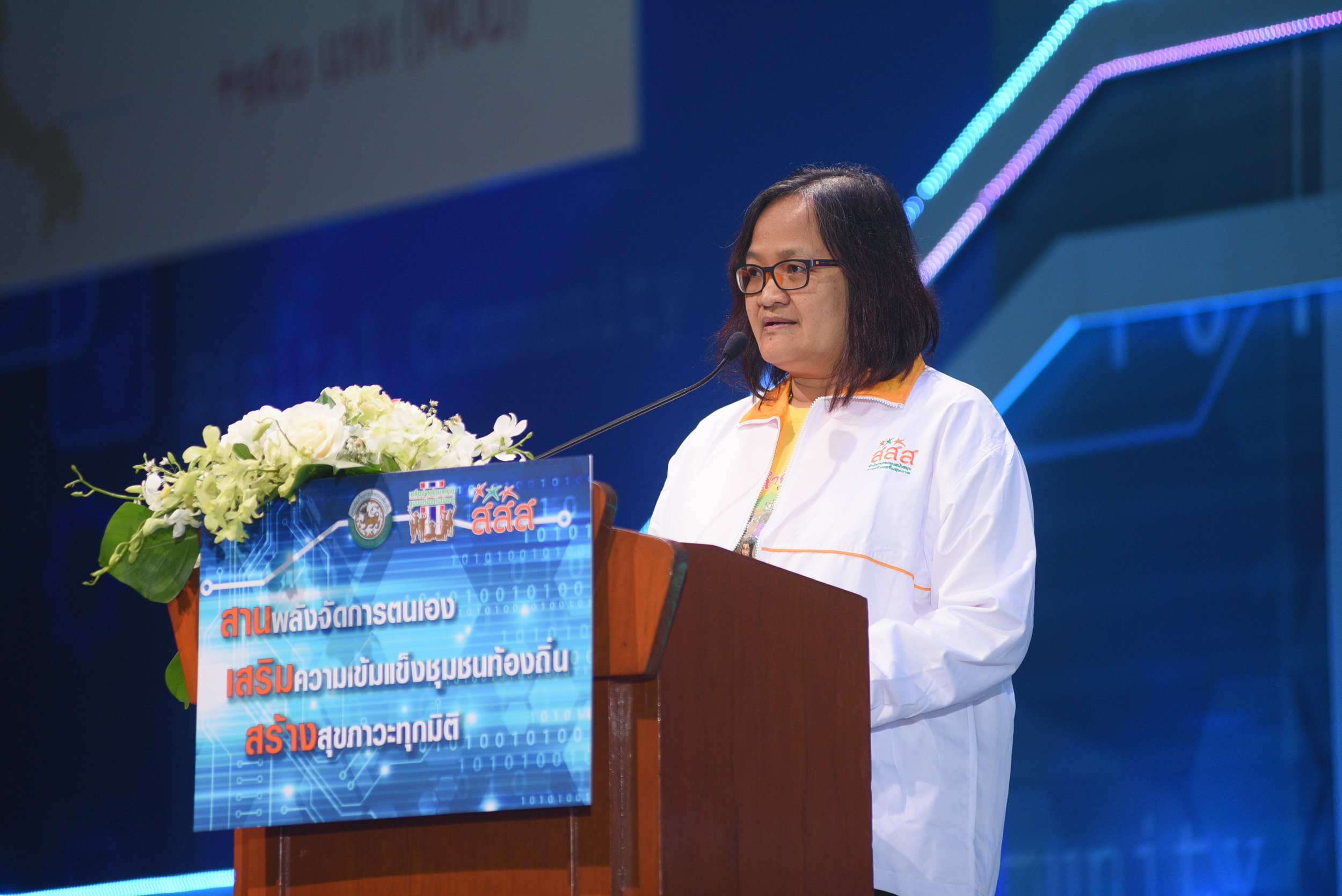 สานพลังชุมชนท้องถิ่น สร้างสุขภาวะในทุกมิติ thaihealth