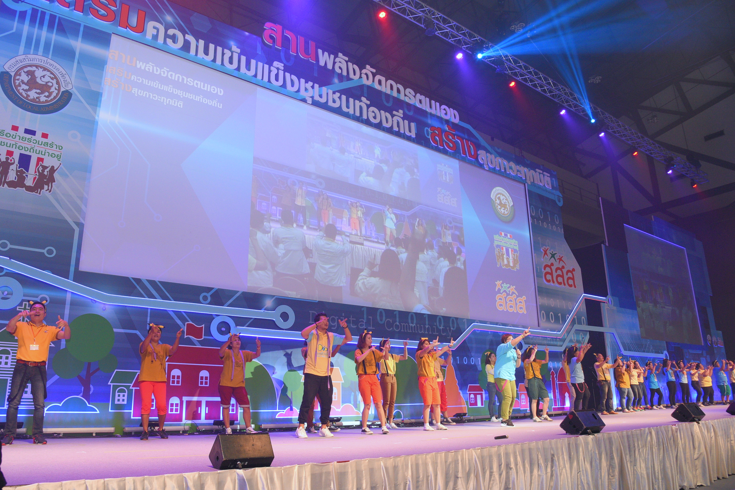 สานพลังชุมชนท้องถิ่น สร้างสุขภาวะในทุกมิติ thaihealth