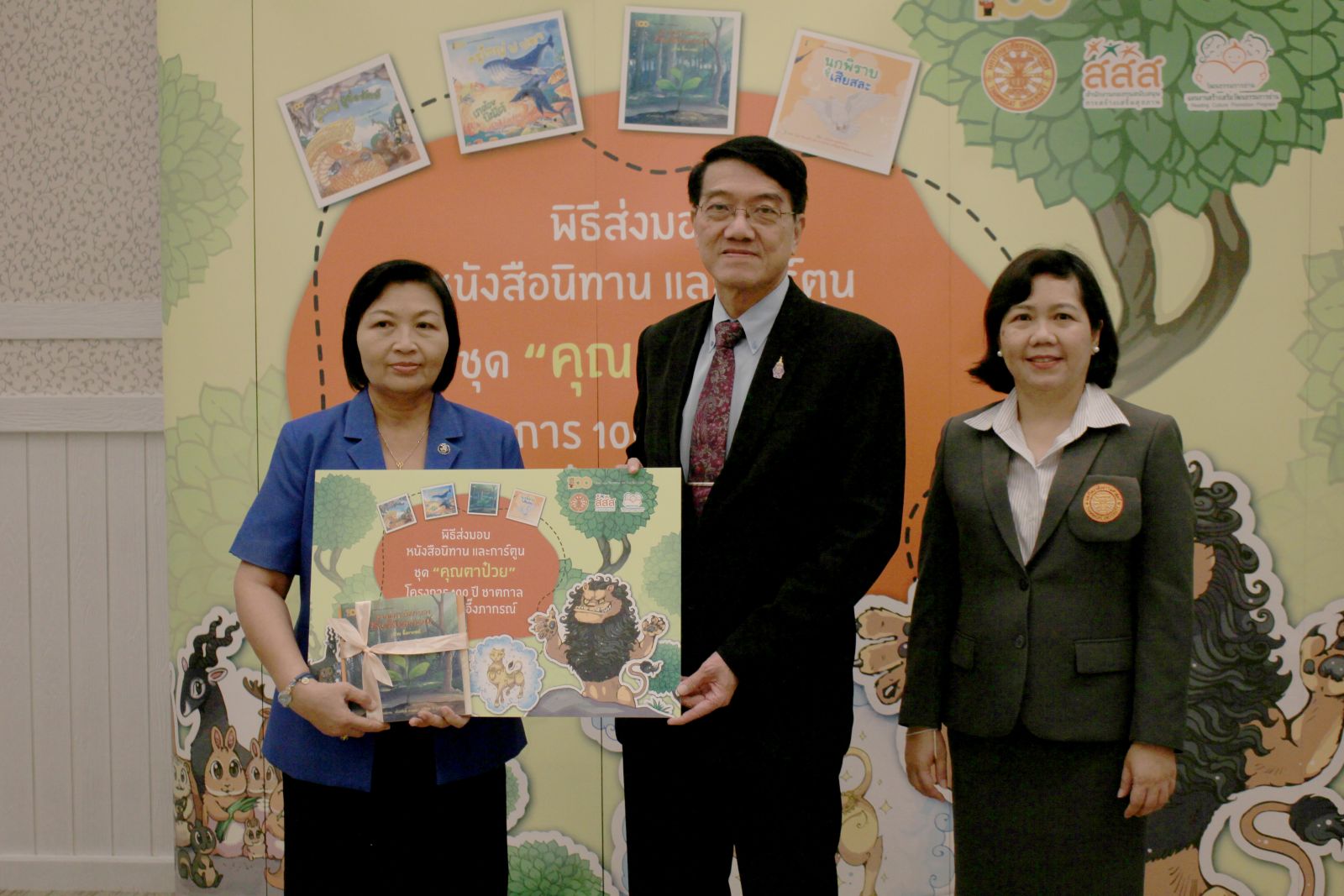 มอบหนังสือ 'อ.ป๋วย' หวังเพาะคุณธรรมให้เยาวชน thaihealth
