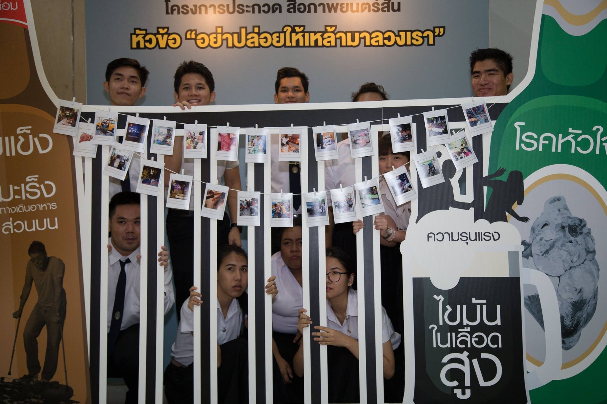 รู้ทัน ‘เหล้า’ ใช้หนังสั้นเตือนสติวัยรุ่น thaihealth
